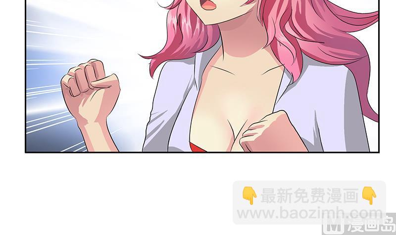 都市极品仙医韩漫全集-第360话 回凤城无删减无遮挡章节图片 