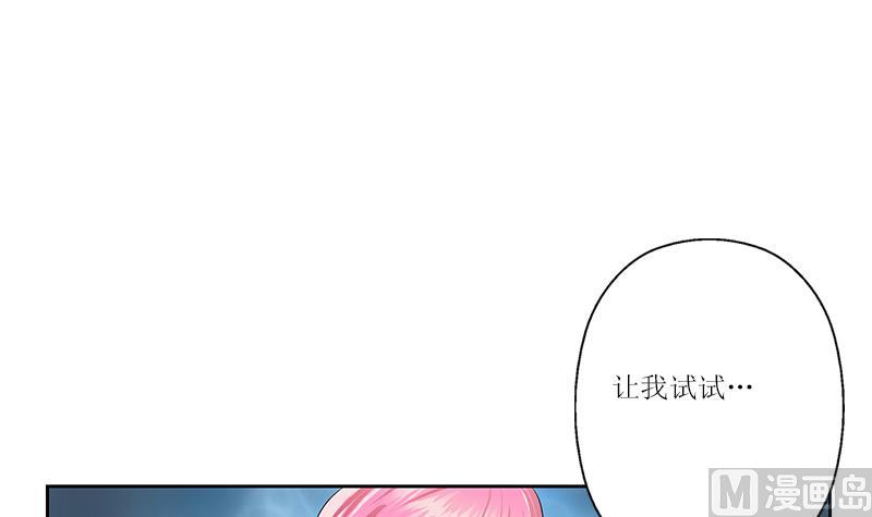 都市极品仙医韩漫全集-第360话 回凤城无删减无遮挡章节图片 