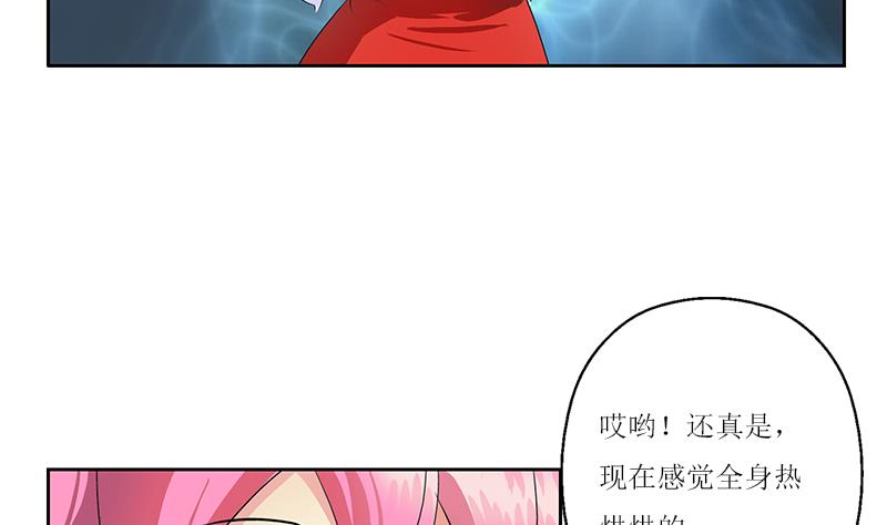 都市极品仙医韩漫全集-第360话 回凤城无删减无遮挡章节图片 