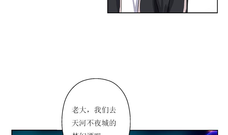 都市极品仙医韩漫全集-第360话 回凤城无删减无遮挡章节图片 