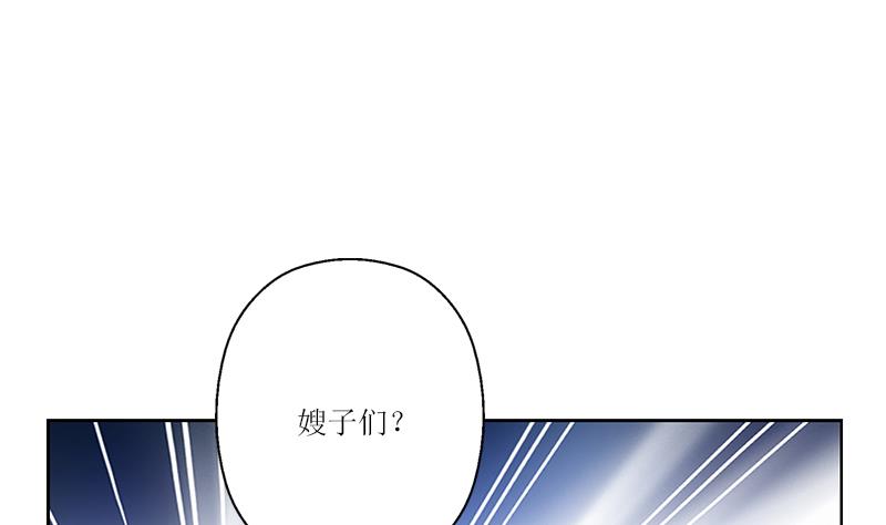 都市极品仙医韩漫全集-第361话 导火索无删减无遮挡章节图片 