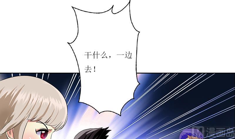 都市极品仙医韩漫全集-第361话 导火索无删减无遮挡章节图片 