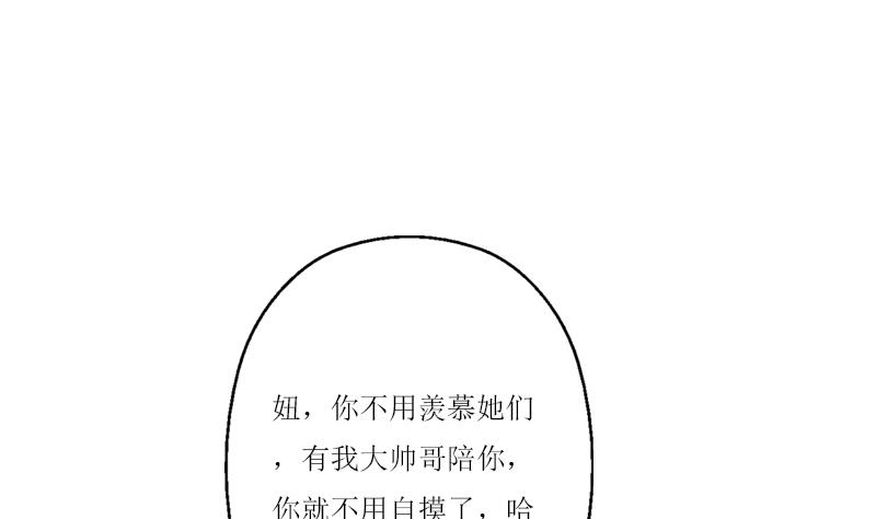 都市极品仙医韩漫全集-第361话 导火索无删减无遮挡章节图片 