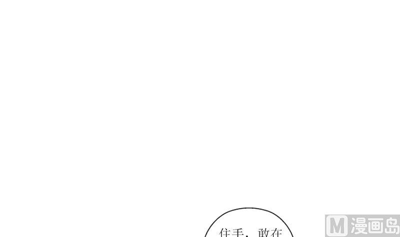 都市极品仙医韩漫全集-第361话 导火索无删减无遮挡章节图片 