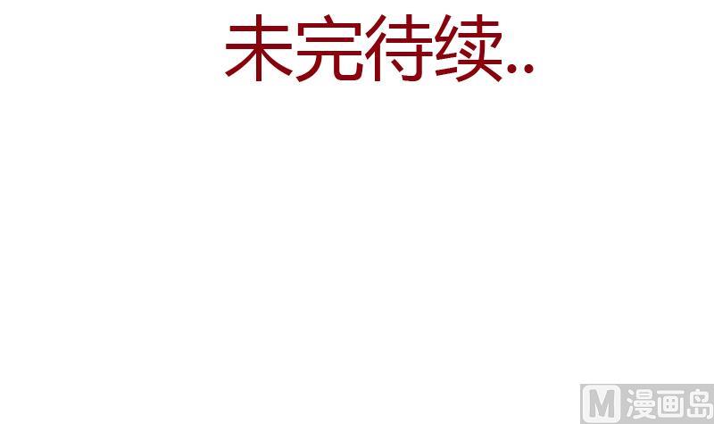 都市极品仙医韩漫全集-第361话 导火索无删减无遮挡章节图片 