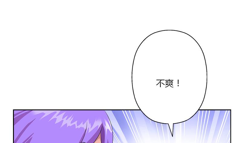 都市极品仙医韩漫全集-第368话 男朋友！无删减无遮挡章节图片 