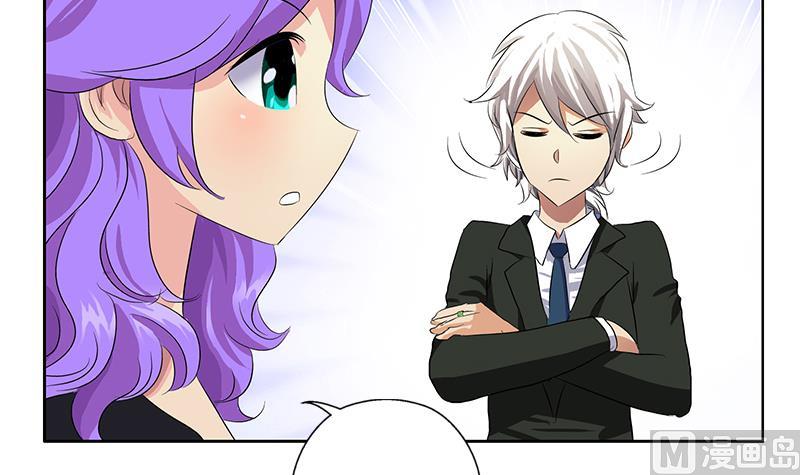 都市极品仙医韩漫全集-第368话 男朋友！无删减无遮挡章节图片 