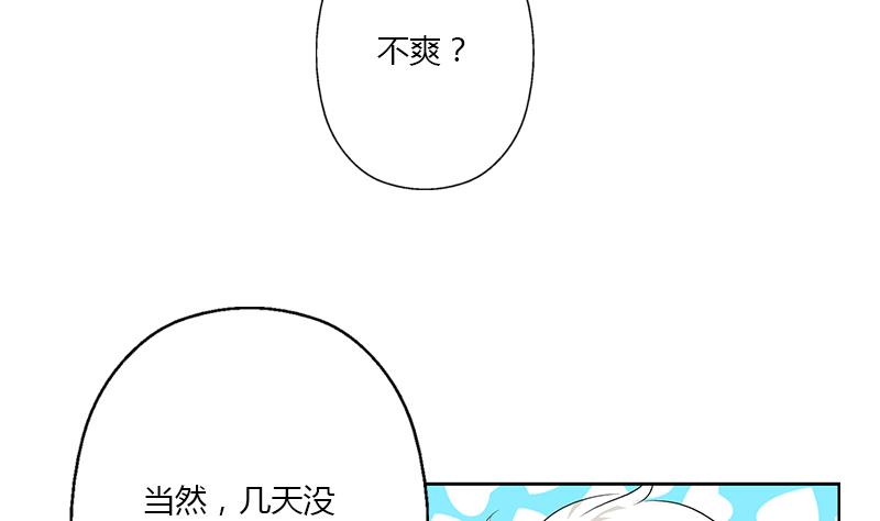 都市极品仙医韩漫全集-第368话 男朋友！无删减无遮挡章节图片 