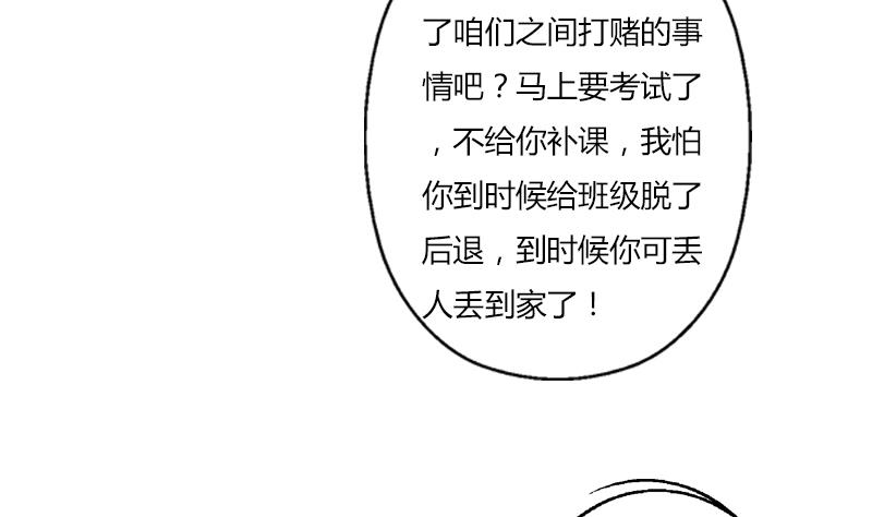 都市极品仙医韩漫全集-第368话 男朋友！无删减无遮挡章节图片 
