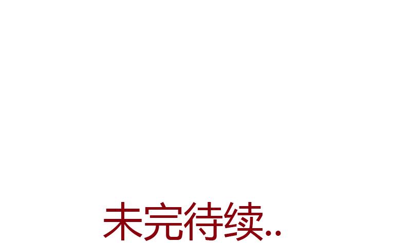 都市极品仙医韩漫全集-第368话 男朋友！无删减无遮挡章节图片 