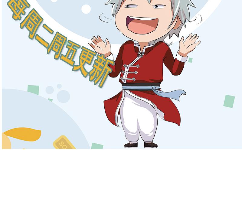 都市极品仙医韩漫全集-第368话 男朋友！无删减无遮挡章节图片 
