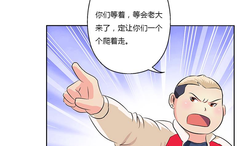 都市极品仙医韩漫全集-第378话 你师傅还好么？无删减无遮挡章节图片 