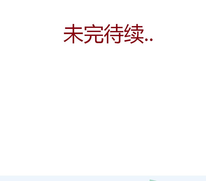 都市极品仙医韩漫全集-第378话 你师傅还好么？无删减无遮挡章节图片 