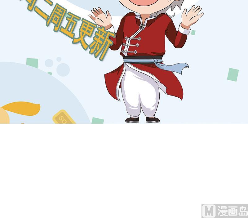都市极品仙医韩漫全集-第378话 你师傅还好么？无删减无遮挡章节图片 