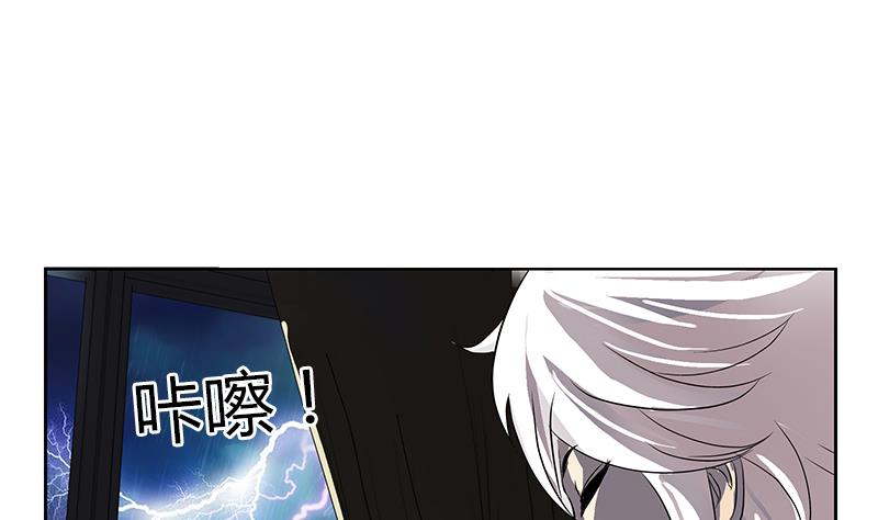 都市极品仙医韩漫全集-第384话 要不我和你一起睡？无删减无遮挡章节图片 
