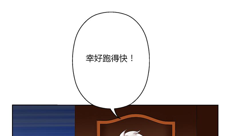 都市极品仙医韩漫全集-第385话 失亿？无删减无遮挡章节图片 