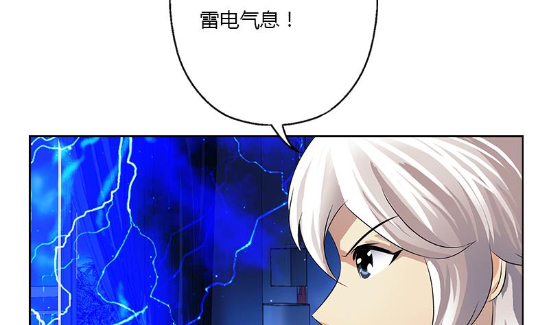 都市极品仙医韩漫全集-第385话 失亿？无删减无遮挡章节图片 