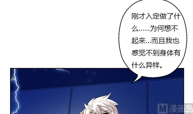 都市极品仙医韩漫全集-第385话 失亿？无删减无遮挡章节图片 