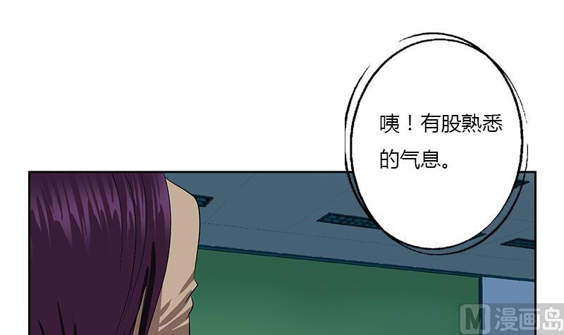 都市极品仙医韩漫全集-第385话 失亿？无删减无遮挡章节图片 