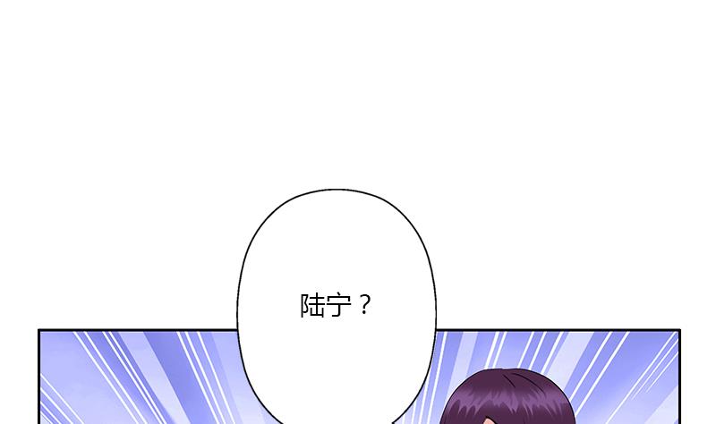 都市极品仙医韩漫全集-第385话 失亿？无删减无遮挡章节图片 