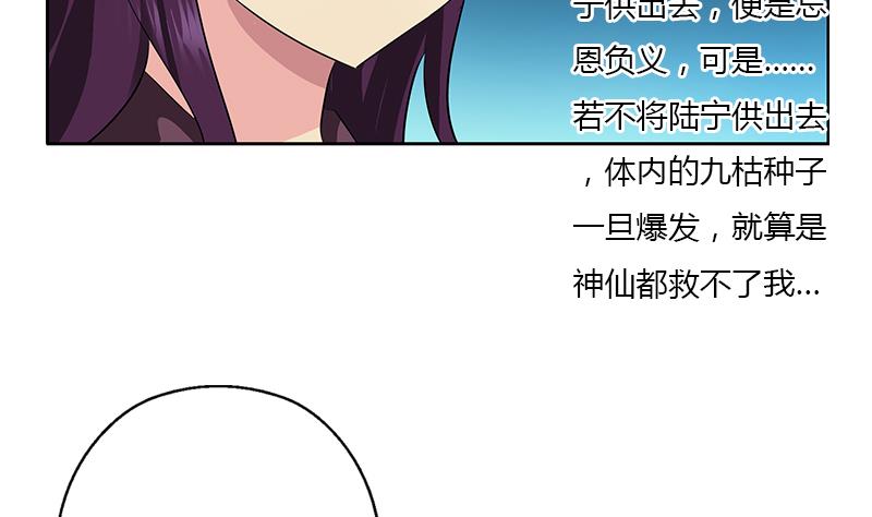都市极品仙医韩漫全集-第385话 失亿？无删减无遮挡章节图片 