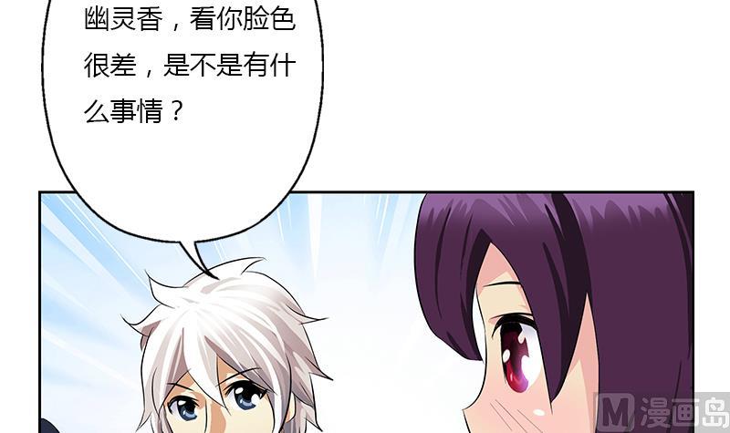 都市极品仙医韩漫全集-第385话 失亿？无删减无遮挡章节图片 