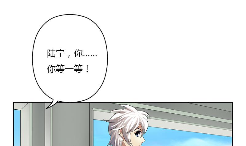 都市极品仙医韩漫全集-第385话 失亿？无删减无遮挡章节图片 