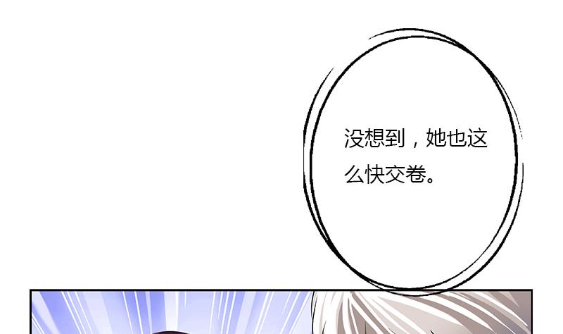 都市极品仙医韩漫全集-第385话 失亿？无删减无遮挡章节图片 