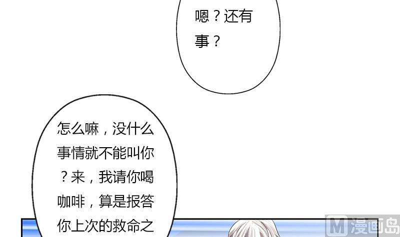 都市极品仙医韩漫全集-第385话 失亿？无删减无遮挡章节图片 