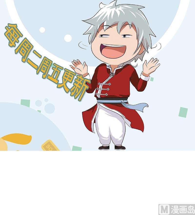 都市极品仙医韩漫全集-第385话 失亿？无删减无遮挡章节图片 