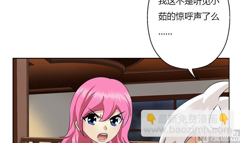 都市极品仙医韩漫全集-第385话 失亿？无删减无遮挡章节图片 