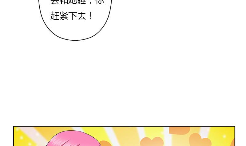都市极品仙医韩漫全集-第385话 失亿？无删减无遮挡章节图片 