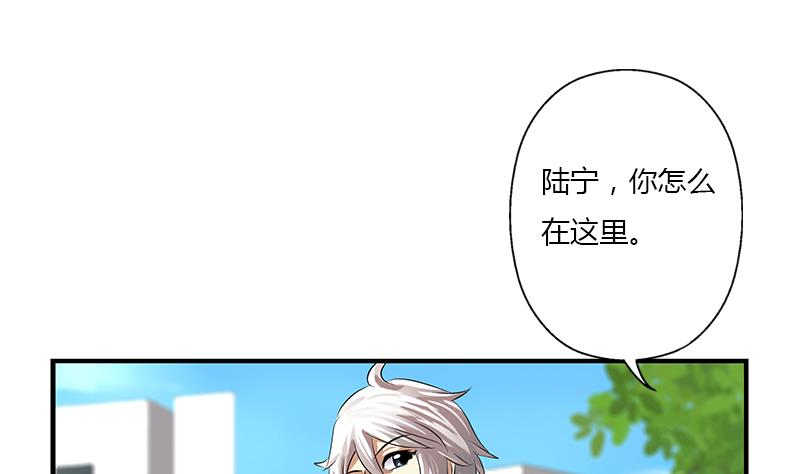 都市极品仙医韩漫全集-第387话 结盟无删减无遮挡章节图片 