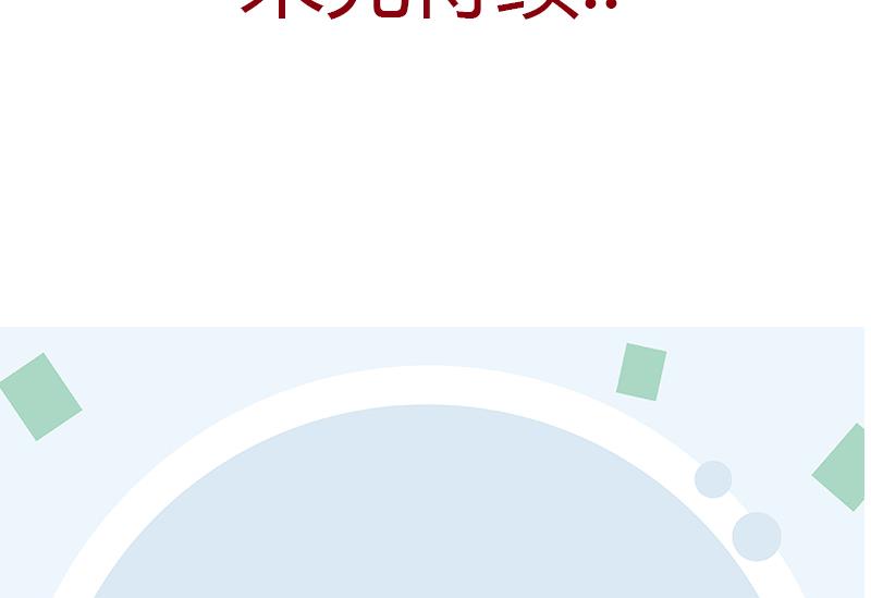 都市极品仙医韩漫全集-第387话 结盟无删减无遮挡章节图片 