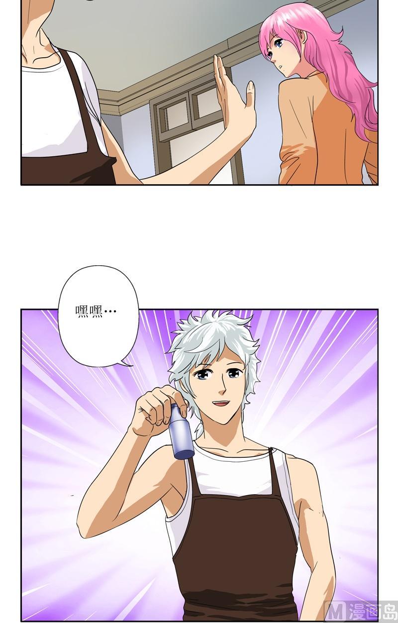 都市极品仙医韩漫全集-第40话 暖心的小茹无删减无遮挡章节图片 