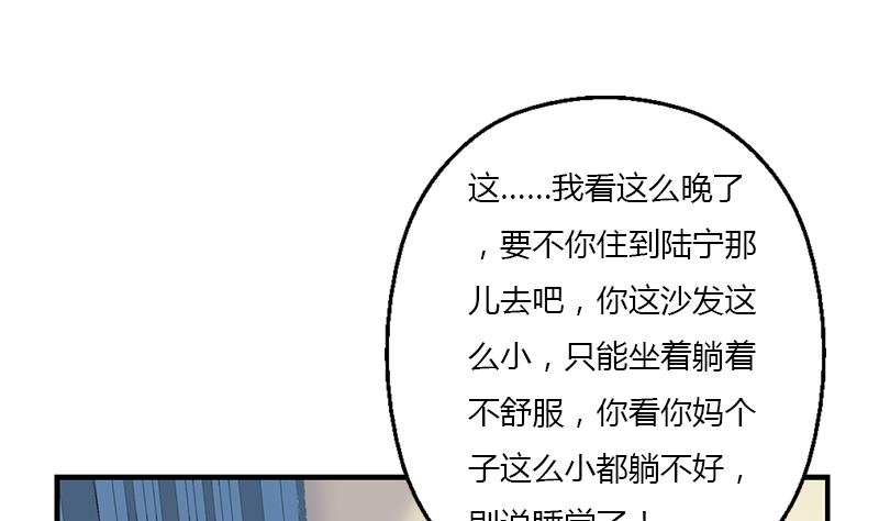都市极品仙医韩漫全集-第399话 信任无删减无遮挡章节图片 