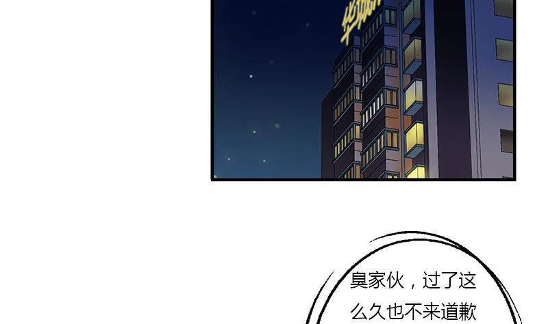 都市极品仙医韩漫全集-第402话 有色心没色胆无删减无遮挡章节图片 