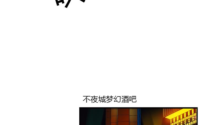 都市极品仙医韩漫全集-第405话 布局护法无删减无遮挡章节图片 