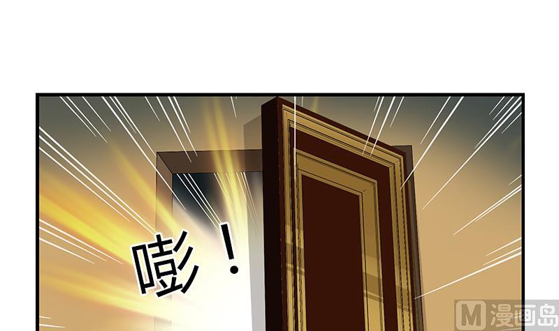 都市极品仙医韩漫全集-第407话 青毛僵尸无删减无遮挡章节图片 