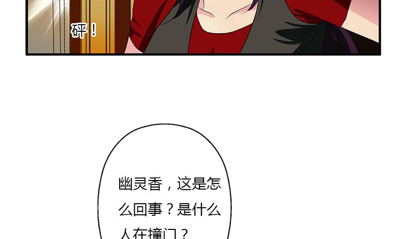 都市极品仙医韩漫全集-第407话 青毛僵尸无删减无遮挡章节图片 