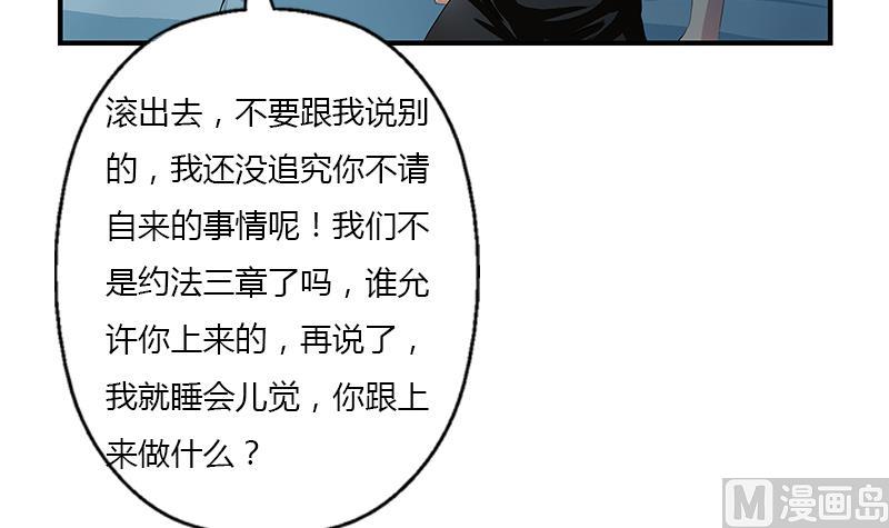 都市极品仙医韩漫全集-第412话 意想不到的结果无删减无遮挡章节图片 