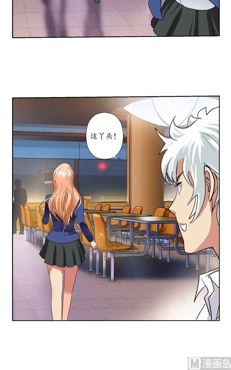 都市极品仙医韩漫全集-第67话 狠人榜无删减无遮挡章节图片 