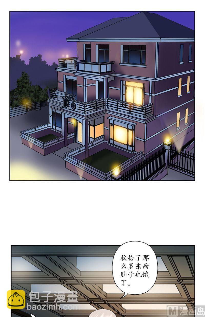 都市极品仙医韩漫全集-第70话  小魔女无删减无遮挡章节图片 