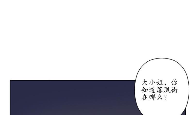 都市极品仙医韩漫全集-第79话  吻无删减无遮挡章节图片 