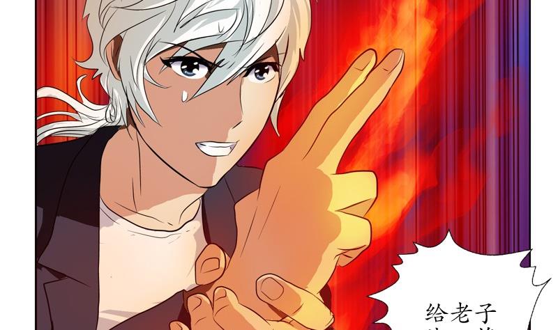 都市极品仙医韩漫全集-第84话 意外收获无删减无遮挡章节图片 