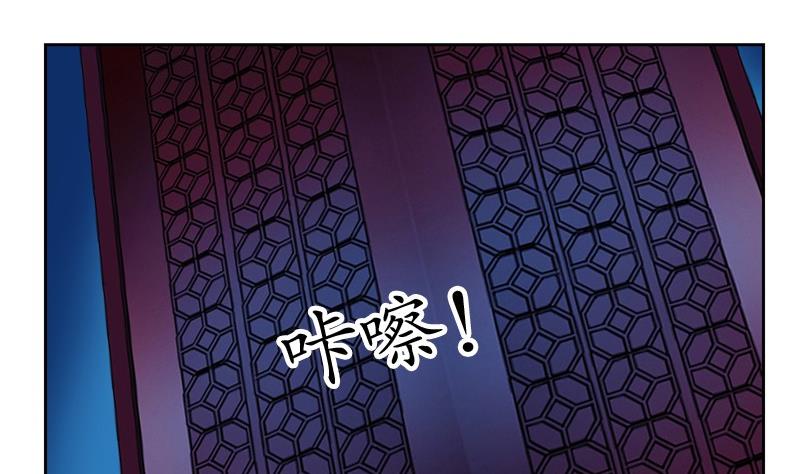 都市极品仙医韩漫全集-第84话 意外收获无删减无遮挡章节图片 