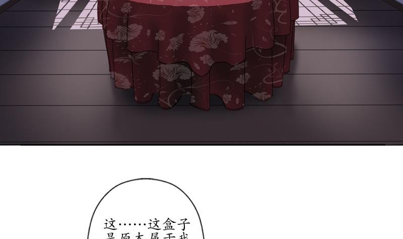 都市极品仙医韩漫全集-第85话 唐心的缘无删减无遮挡章节图片 