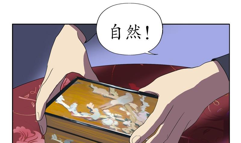 都市极品仙医韩漫全集-第85话 唐心的缘无删减无遮挡章节图片 