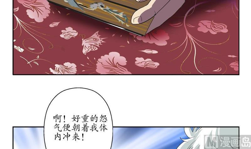 都市极品仙医韩漫全集-第85话 唐心的缘无删减无遮挡章节图片 