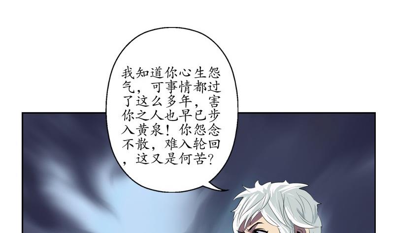 都市极品仙医韩漫全集-第85话 唐心的缘无删减无遮挡章节图片 